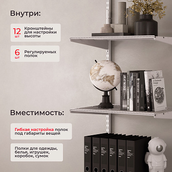 Комплект гардеробной системы Larvij, 640x2320x450 мм, белый, LWK403WH