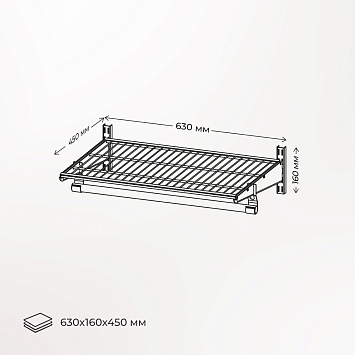 Комплект гардеробной системы Larvij, 630x160x450 мм, белый, LWK405WH