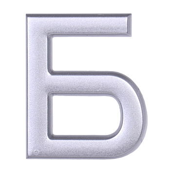 Буква дверная Larvij «Б», 32x5x40 мм, матовое серебро, LNP4 MS #Б