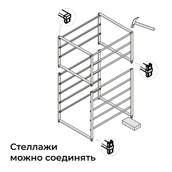 Тумба 5-уровневая с проволочными корзинами Larvij, 435x550x565 мм, серый, 02GA(N)